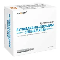 Купить: Бупивакаин-Лекфарм Спинал Хэви 5 мг/мл 4 мл 10 шт раствор для интратекального введения