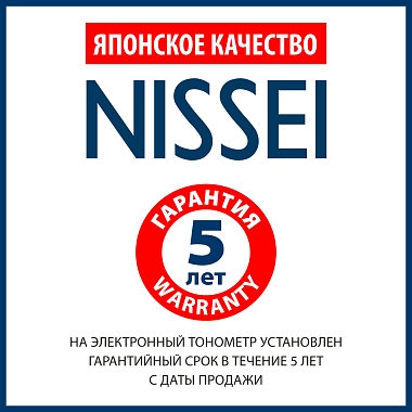 Купить Nissei DS-500 тонометр автоматический с адаптером и манжетой 22-32 см