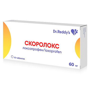 Купить Скоролокс 60 мг 10 шт таблетки покрытые пленочной оболочкой