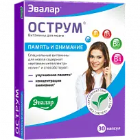 Купить: Острум 30 шт капсулы