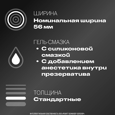 Купить Durex Infinity 12 шт презервативы с анестетиком