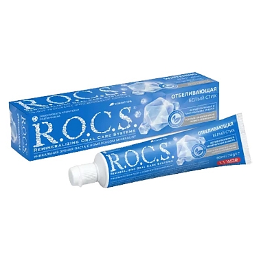 Купить Rocs Активный кальций 74 г паста зубная