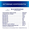 Купить Терафлекс Ультра 60 шт капсулы