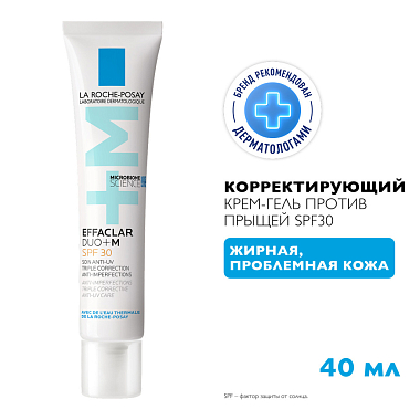 Купить La Roche-Posay Effaclar Duo+  40 мл корректирующий крем-гель для проблемной кожи лица от прыщей угрей и постакне SPF 30