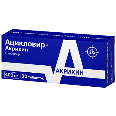 Купить Ацикловир-Акрихин 400 мг 30 шт таблетки