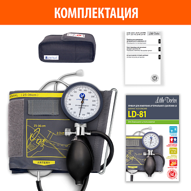 Купить Little Doctor LD-81 тонометр механический