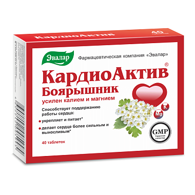 Купить Кардио-Актив 560 мг 40 шт таблетки