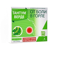Купить: Тантум Верде 40 шт таблетки для рассасывания со вкусом мяты