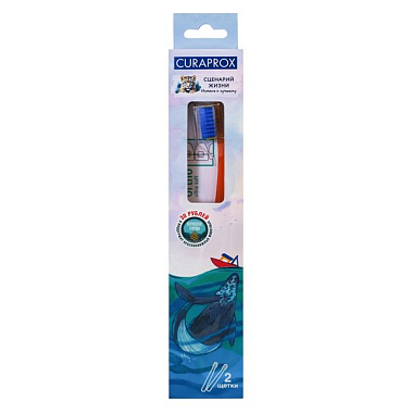 Купить Curaprox 2 шт набор щеток зубных серый кит