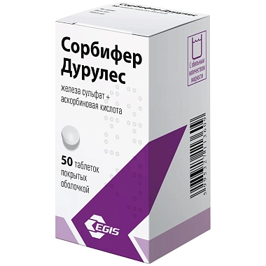 Купить Сорбифер Дурулес 50 шт таблетки с пролонгированным высвобождением покрытые пленочной оболочкой