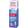 Купить Аква Марис Беби 50 мл спрей для промывания носа