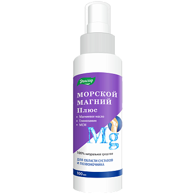 Купить Магниевое масло Эвалар Морской магний плюс 100 мл средство для области суставов и позвоночника спрей