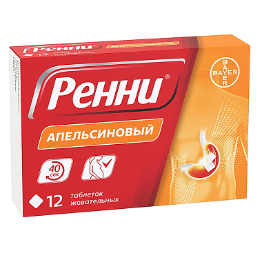 Купить Ренни 12 шт жевательные таблетки апельсин