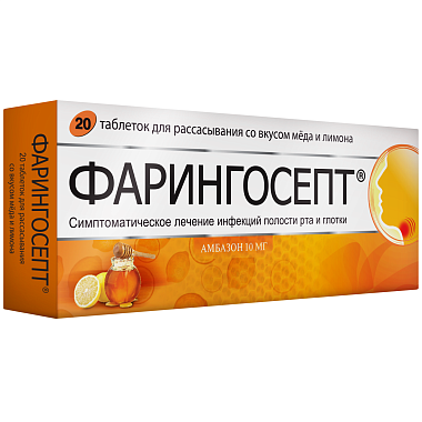 Купить Фарингосепт 10 мг 20 шт таблетки для рассасывания лимон и мед