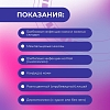 Купить Фунгодерил 1 % 25 мл раствор для наружного применения