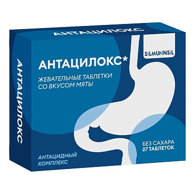 Купить Антацилокс 27 шт таблетки жевательные со вкусом мяты