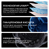 Купить La Roche-Posay Anthelios UV-air 40 мл крем-флюид легкий солнцезащитный для лица с гиалуроновой кислотой и ниацинамидом SPF 50+