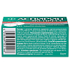Купить Аспирин Экспресс 500 мг 12 шт таблетки шипучие