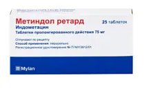 Купить: Метиндол Ретард 75 мг 25 шт таблетки с пролонгированным высвобождением