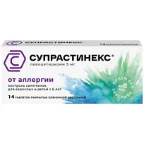 Купить: Супрастинекс 5 мг 14 шт таблетки покрытые пленочной оболочкой