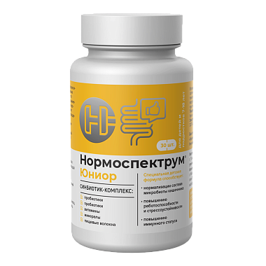Купить Нормоспектрум Юниор 600 мг 30 шт капсулы