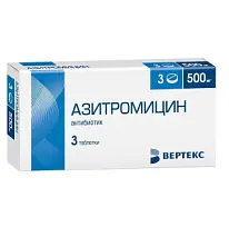 Купить: Азитромицин таблетки ппо 500мг №3