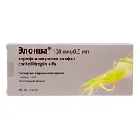 Купить: Элонва 100 мкг 0,5 мл раствор для подкожного введения шприц 1 шт
