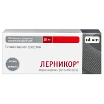 Купить: Лерникор 10 мг 30 шт таблетки покрытые пленочной оболочкой