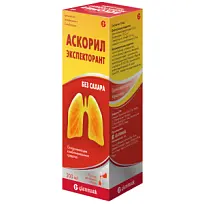 Купить: Аскорил Экспекторант 200 мл флакон раствор для внутреннего применения