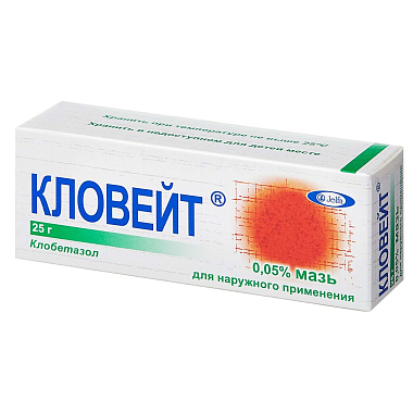 Купить Кловейт 0,05% 25 г мазь для наружного применения