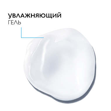 Купить La Roche-Posay Hydraphase Intense 15 мл крем-гель интенсивно увлажняющий  для кожи вокруг глаз от мешков и кругов с кофеином