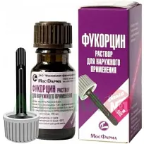 Купить: Фукорцин 10 мл раствор для наружного применения