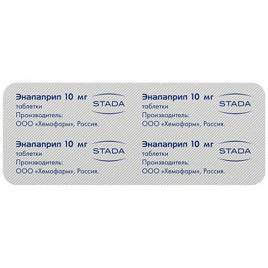 Купить Эналаприл 10 мг 20 шт таблетки