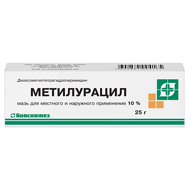 Купить Метилурацил 10% 25 г мазь для местного и наружного применения