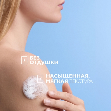 Купить La Roche-Posay Lipikar Syndet AP+ 200 мл крем-гель липидовосстанавливающий очищающий  для лица и тела у взрослых детей и новорожденных младенцев