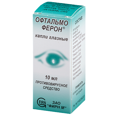 Купить Офтальмоферон 10 мл капли глазные флакон-капельница