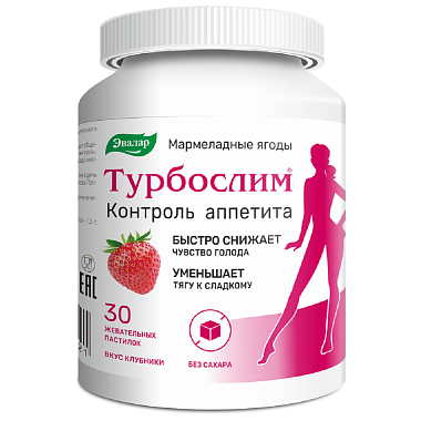 Купить Турбослим 30 шт пастилки жевательные контроль аппетита клубника