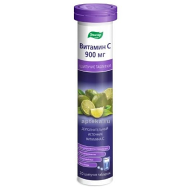 Купить Витамин С Эвалар 900 мг 20 шт таблетки шипучие