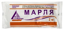 Купить: Марля 90 cм х 2 медицинская нестерильная 