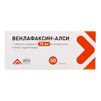 Купить: Венлафаксин-Алси 75 мг 50 шт таблетки
