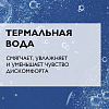 Купить La Roche-Posay Lipikar набор 75 мл бальзам АР+ + Syndet АР+ 100 мл гель-крем