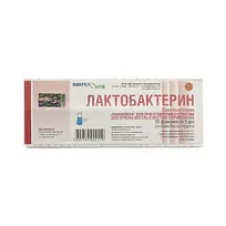 Купить: Лактобактерин 5 ДОЗ 10 шт лиофилизат для приготовления раствора для внутреннего и местного применения