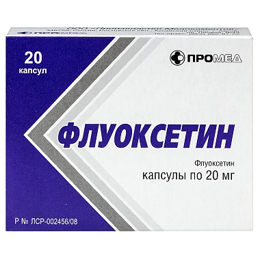 Купить Флуоксетин 20 мг 20 шт капсулы