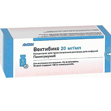 Купить Вектибикс 20 мг/мл 5 мл 1 шт концентрат для приготовления раствора для инфузий