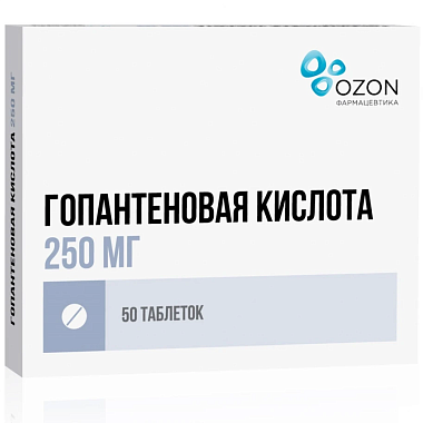Купить Гопантеновая кислота 250 мг 50 шт таблетки