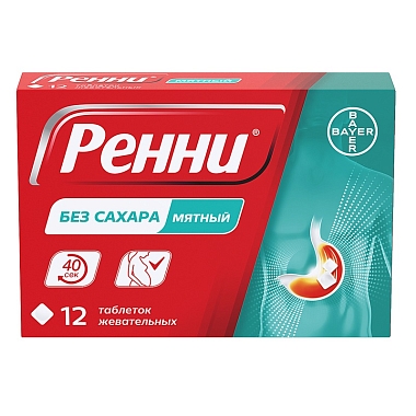 Купить Ренни 12 шт жевательные таблетки мята