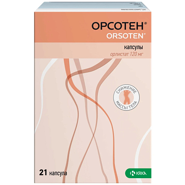 Купить Орсотен 120 мг 21 шт капсулы