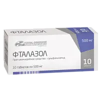 Купить: Фталазол 500 мг 10 шт таблетки