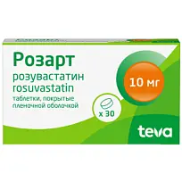 Купить: Розарт 10 мг 30 шт таблетки покрытые пленочной оболочкой
