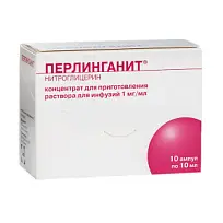 Купить: Перлинганит 1 мг/мл 10 мл 10 шт концентрат для приготовления раствора для инфузий